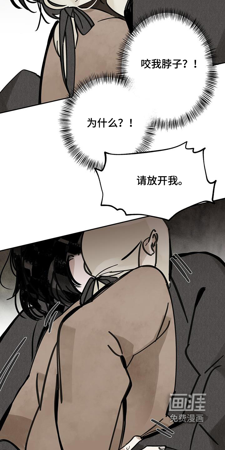第159话4