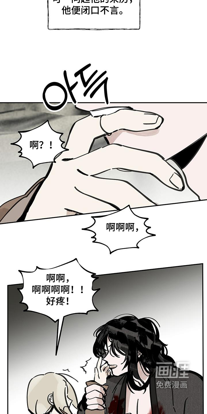 第159话25