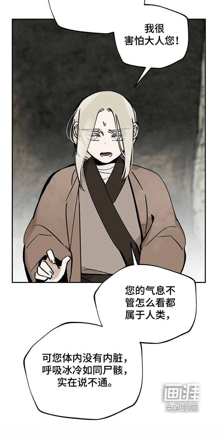 第159话17