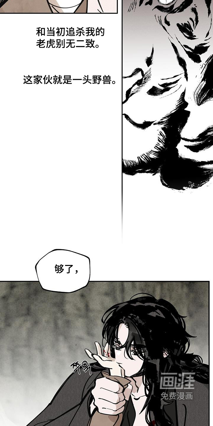 第159话28