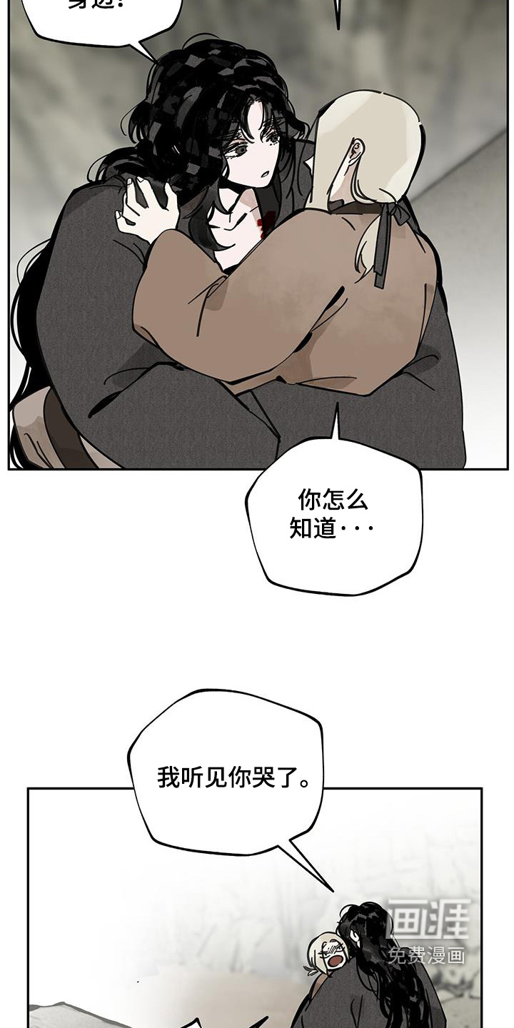 第159话14