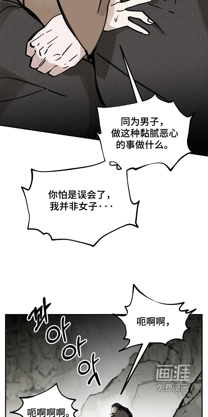 第159话5