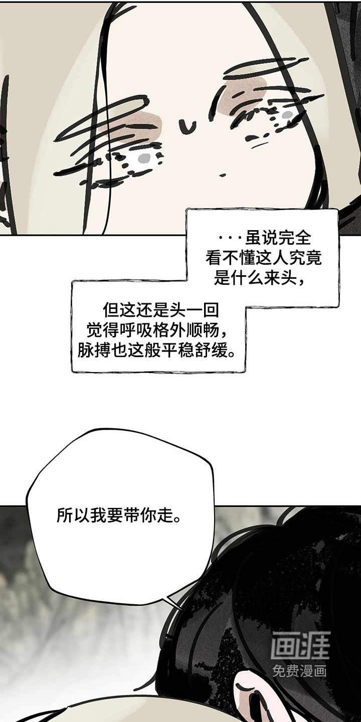 第159话12