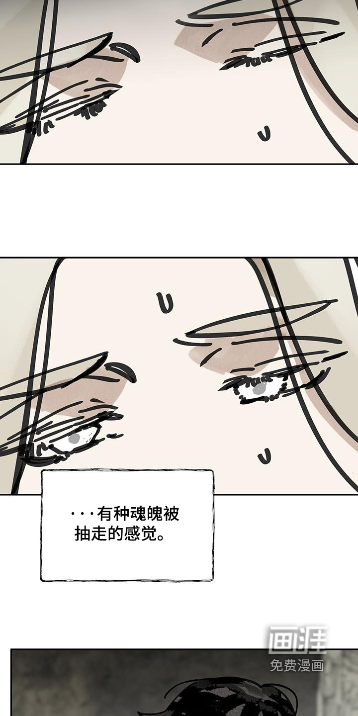 第159话9