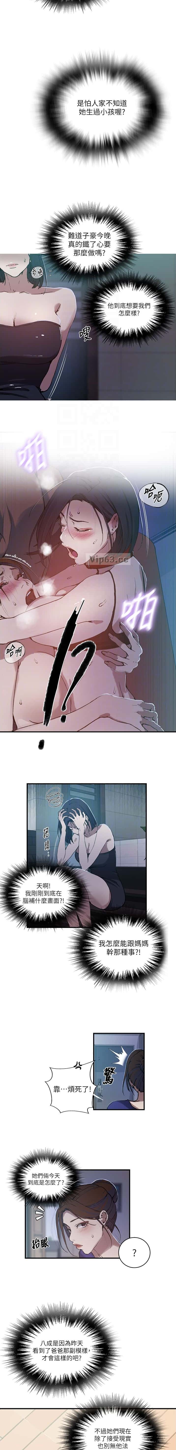 第375话8