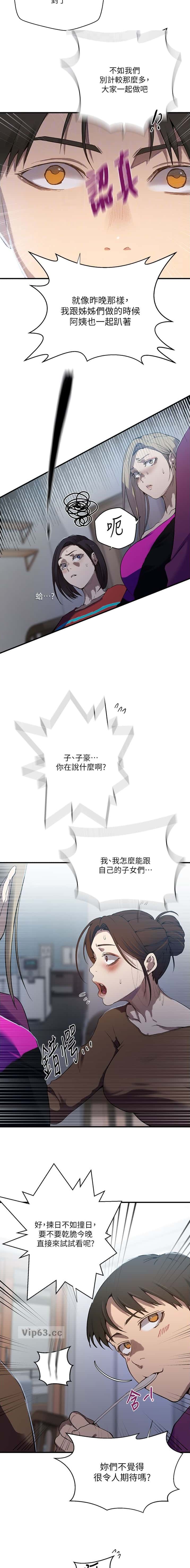 第375话1