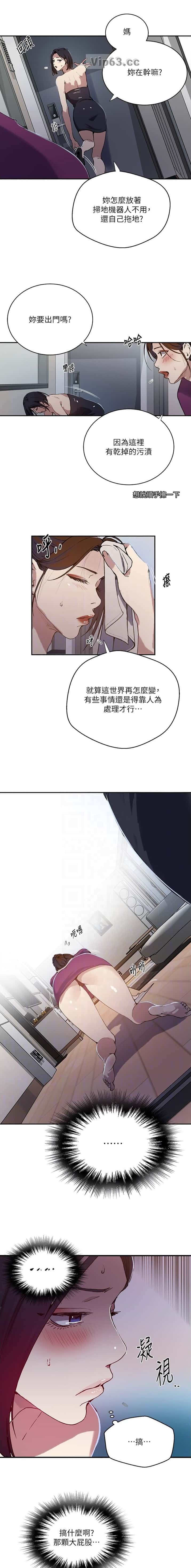 第375话7
