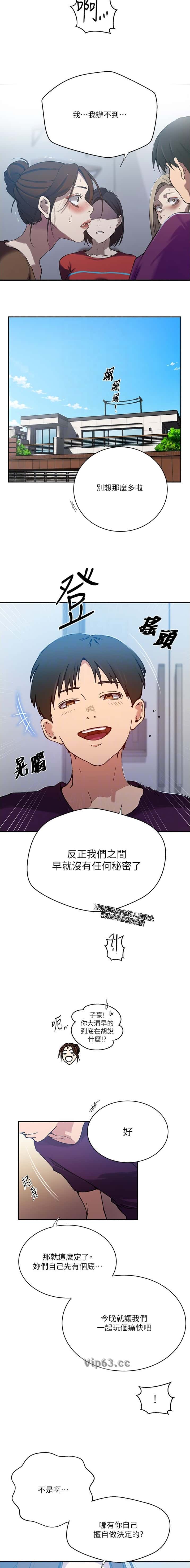 第375话2