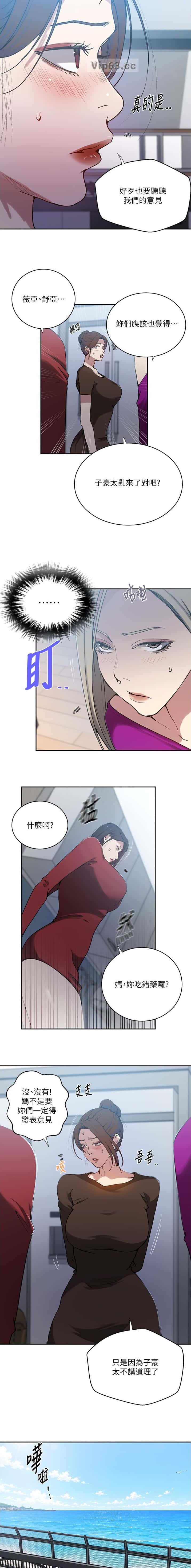第375话3