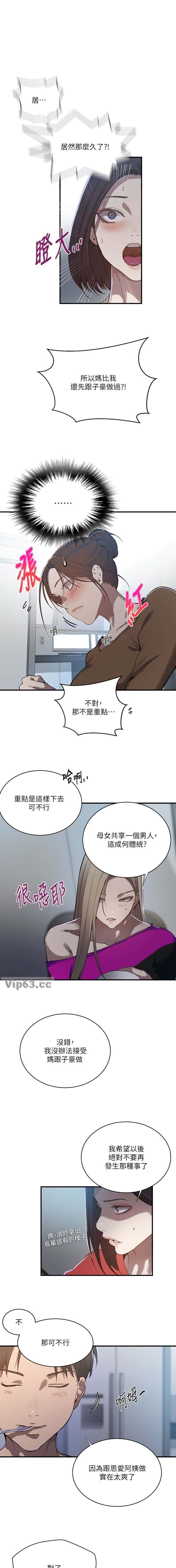 第375话0