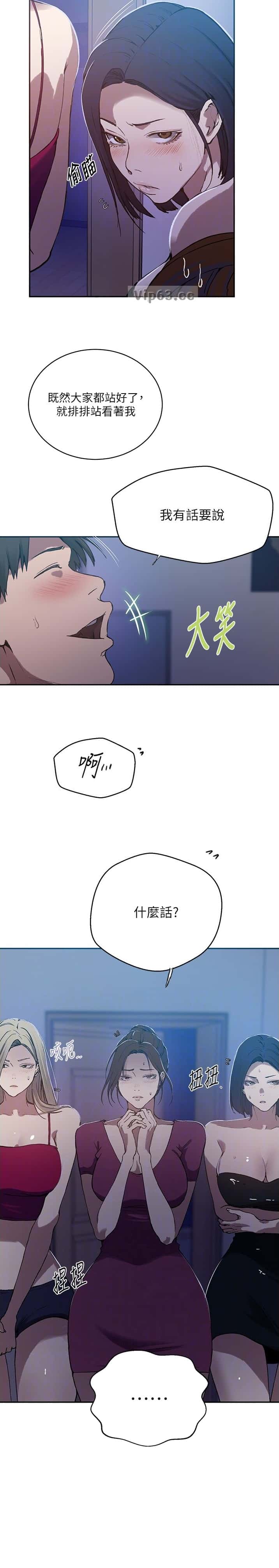 第375话10