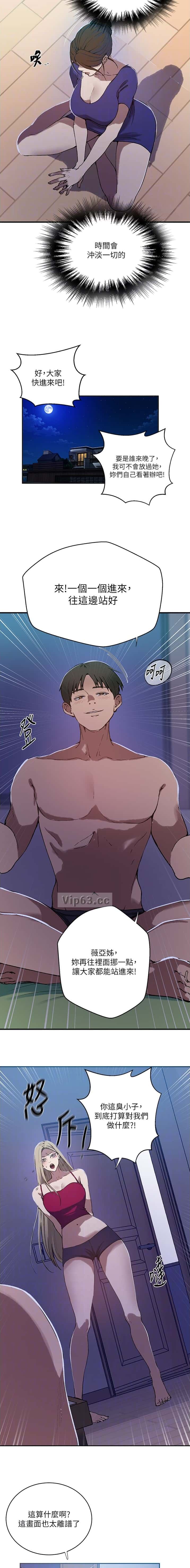 第375话9