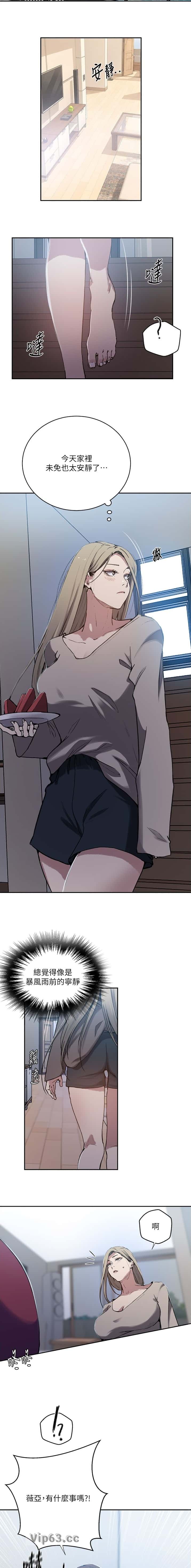第375话4