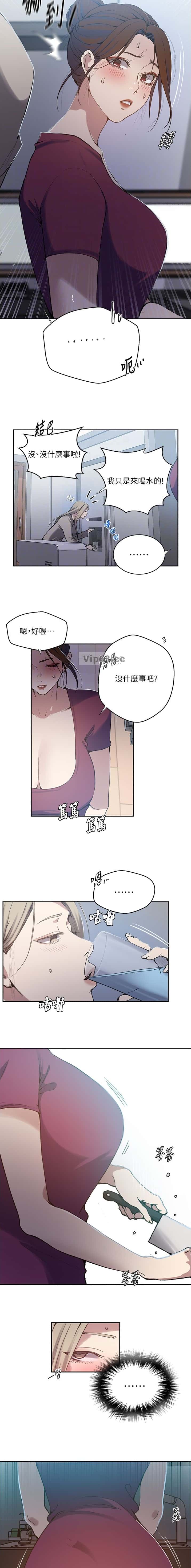 第375话5