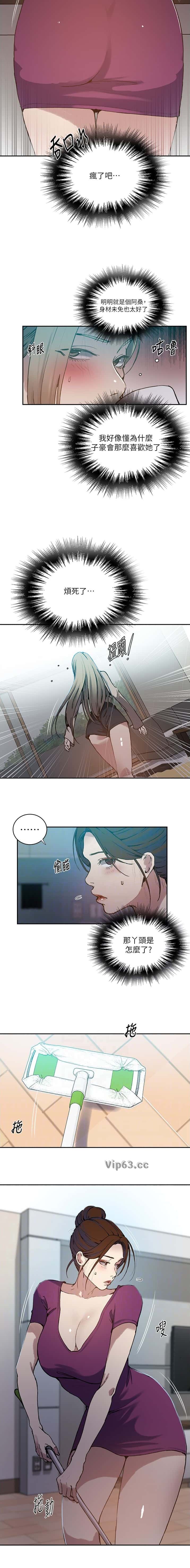第375话6