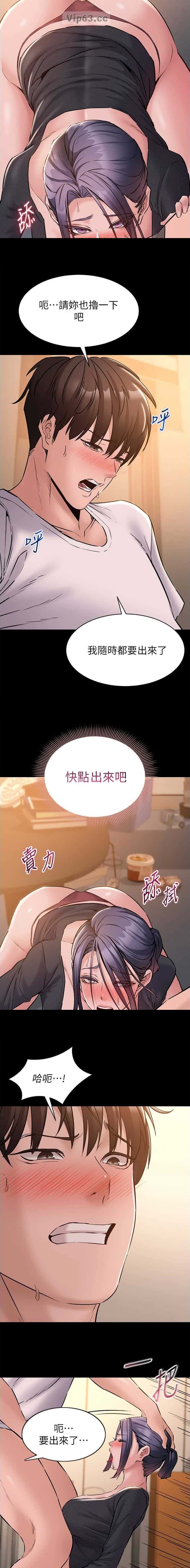 第31话7