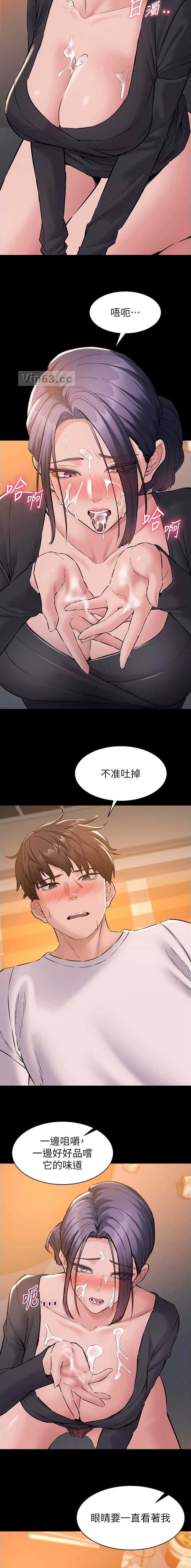 第31话9
