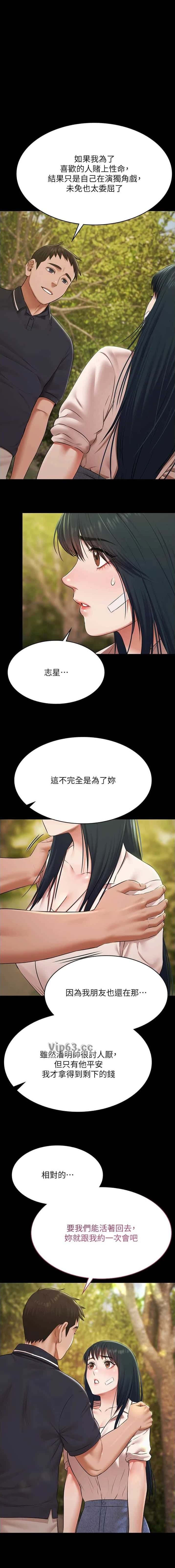 第67话0