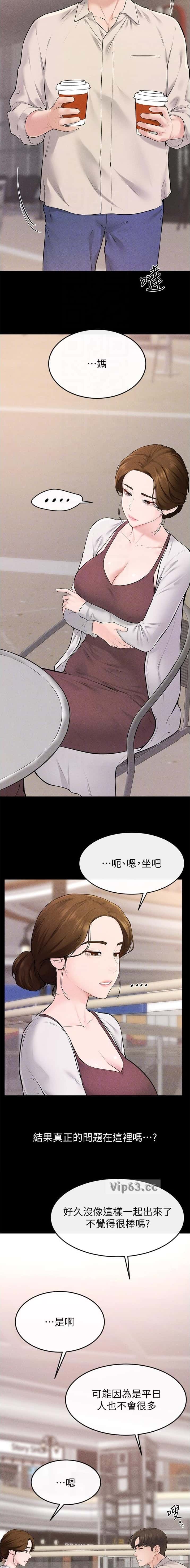 第142话1