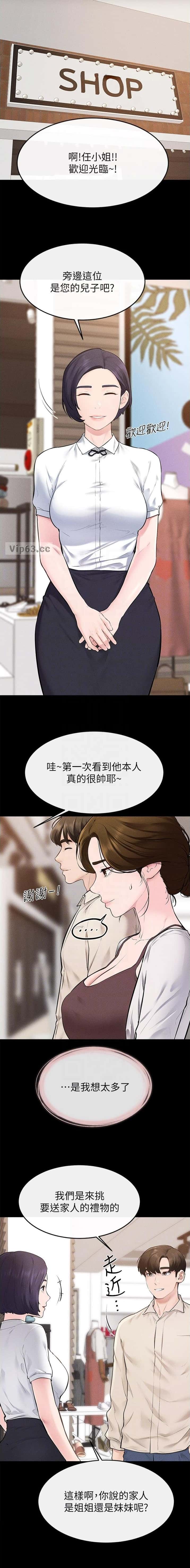 第142话5