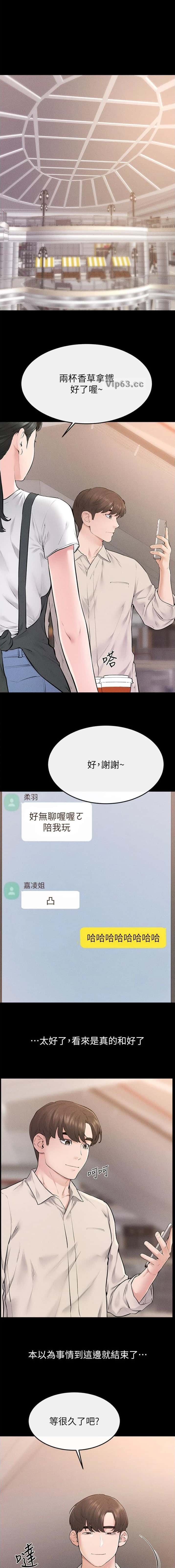 第142话0