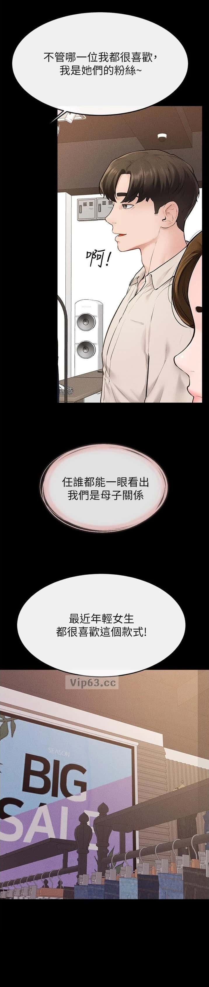 第142话6
