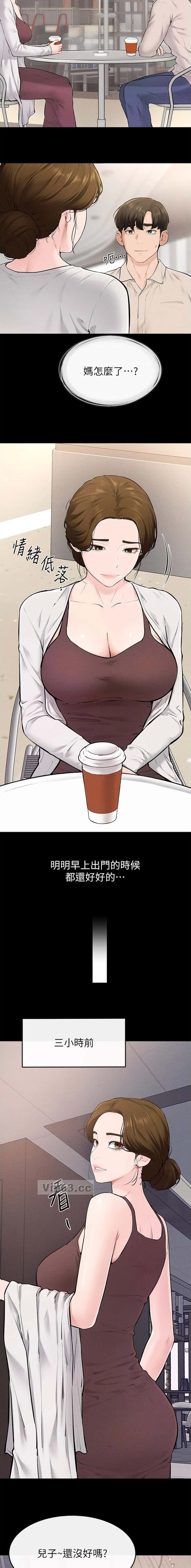 第142话2