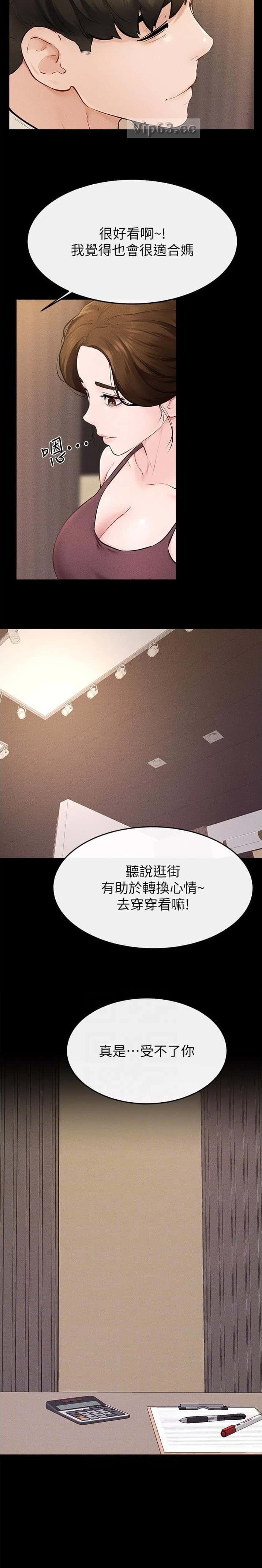 第143话6