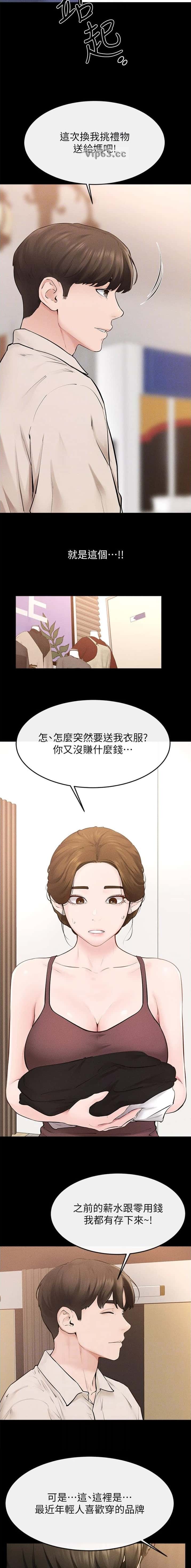 第143话5