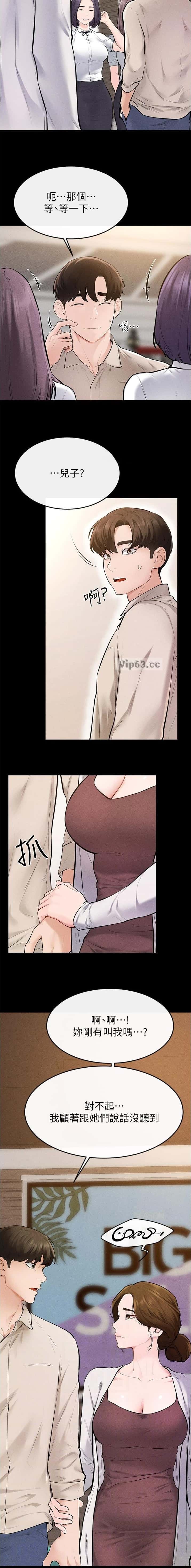 第143话2