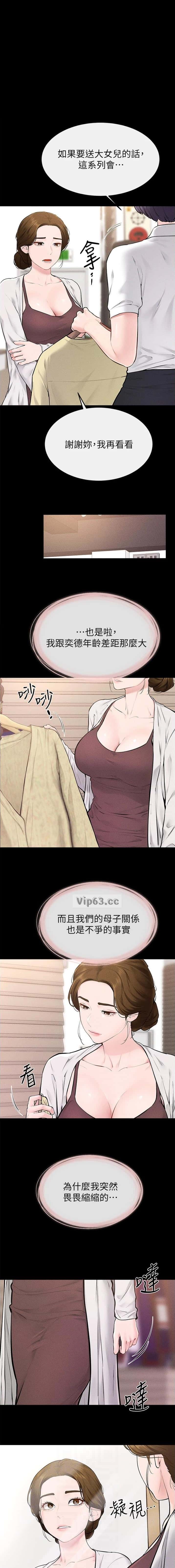第143话0
