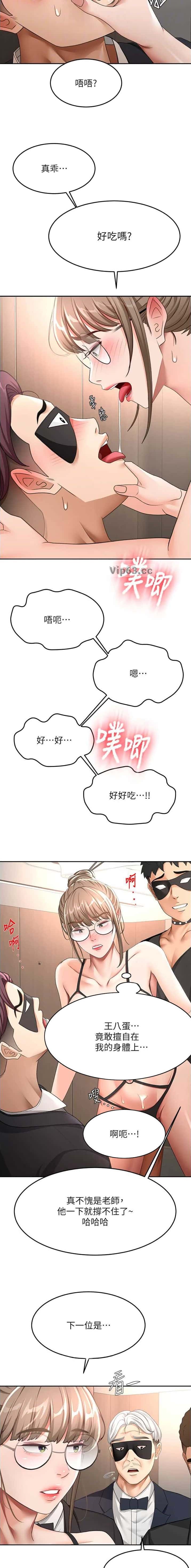 第114话4