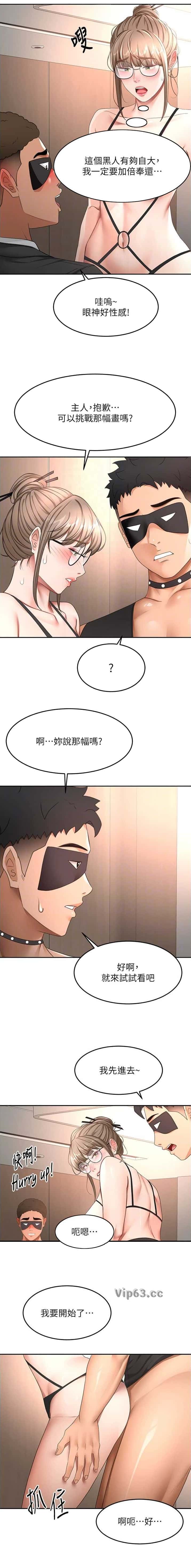 第114话8