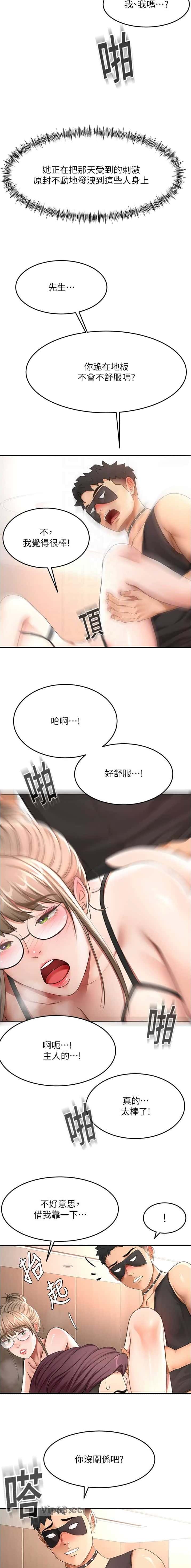 第114话5