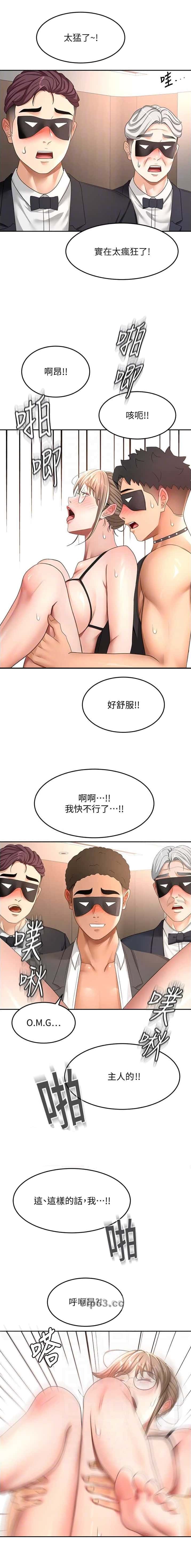 第114话9