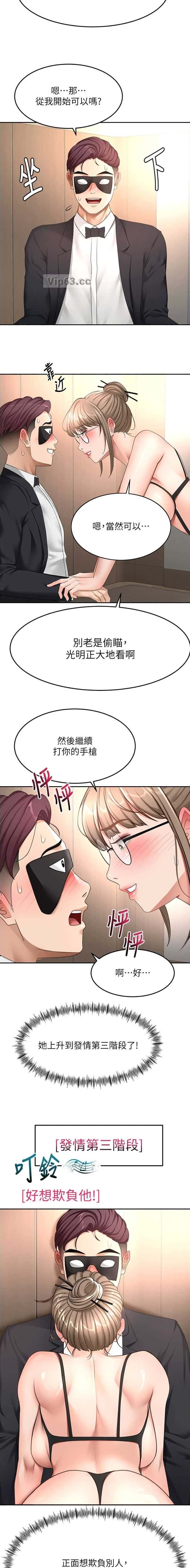 第114话1