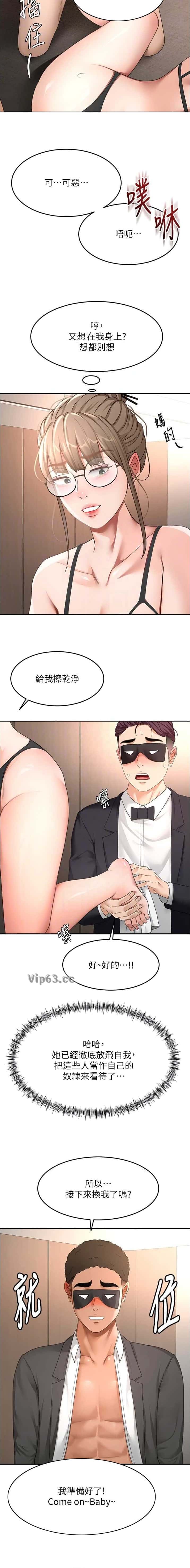 第114话7