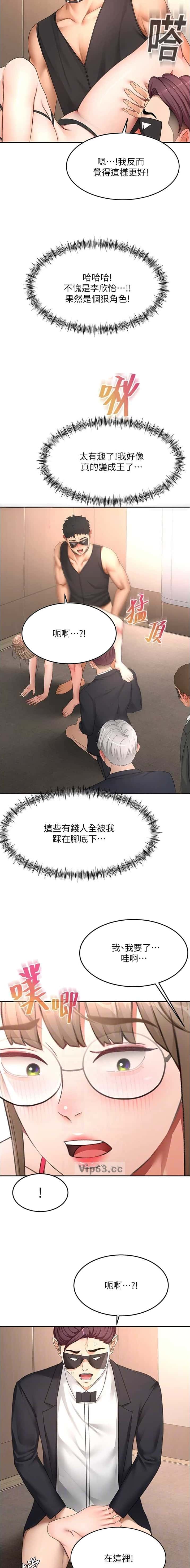 第114话6