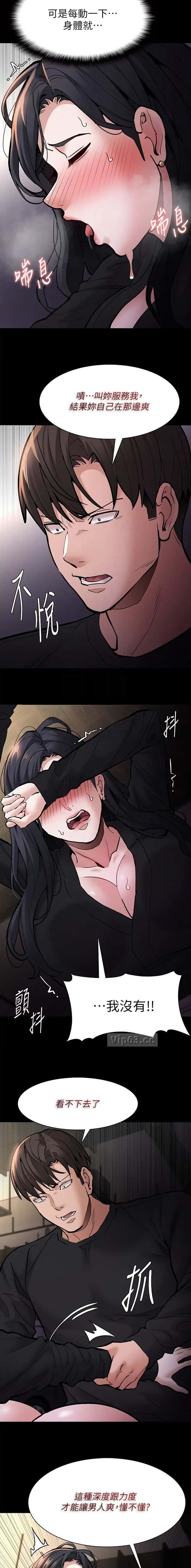 第129话5
