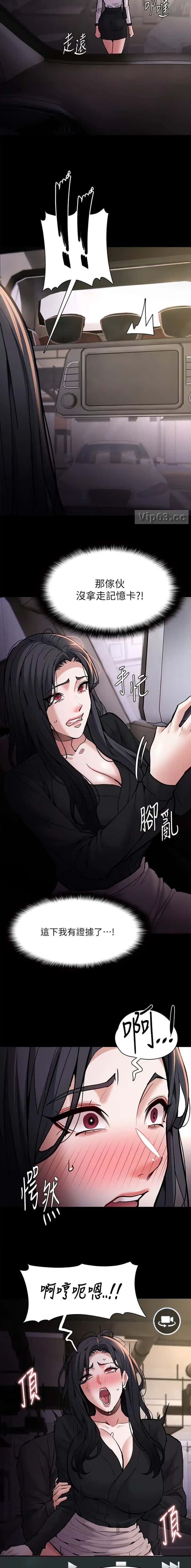 第129话9