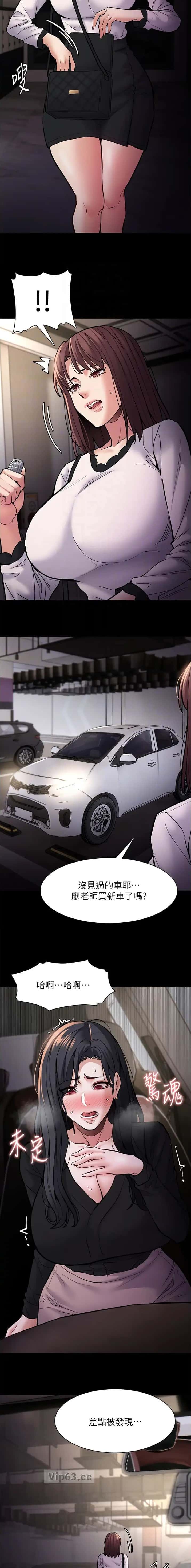 第129话8