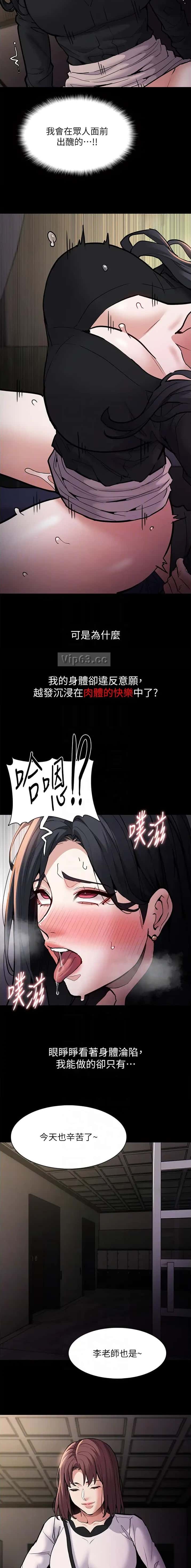 第129话7