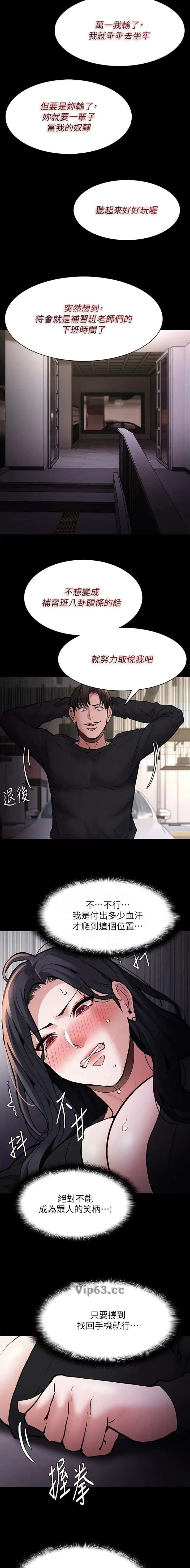 第129话4