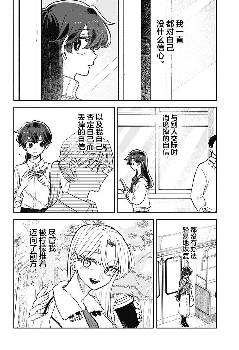 第100话2