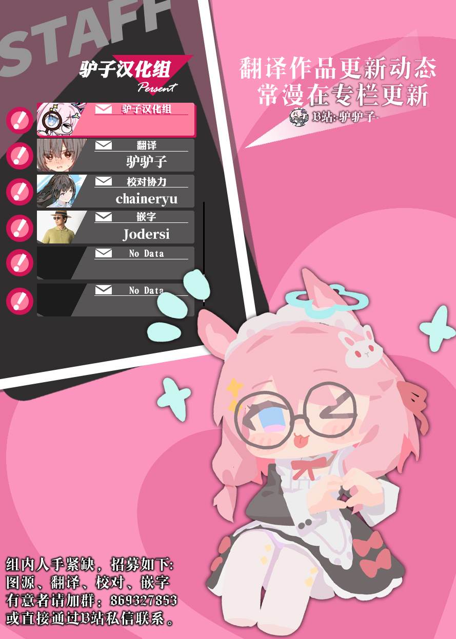 第100话19