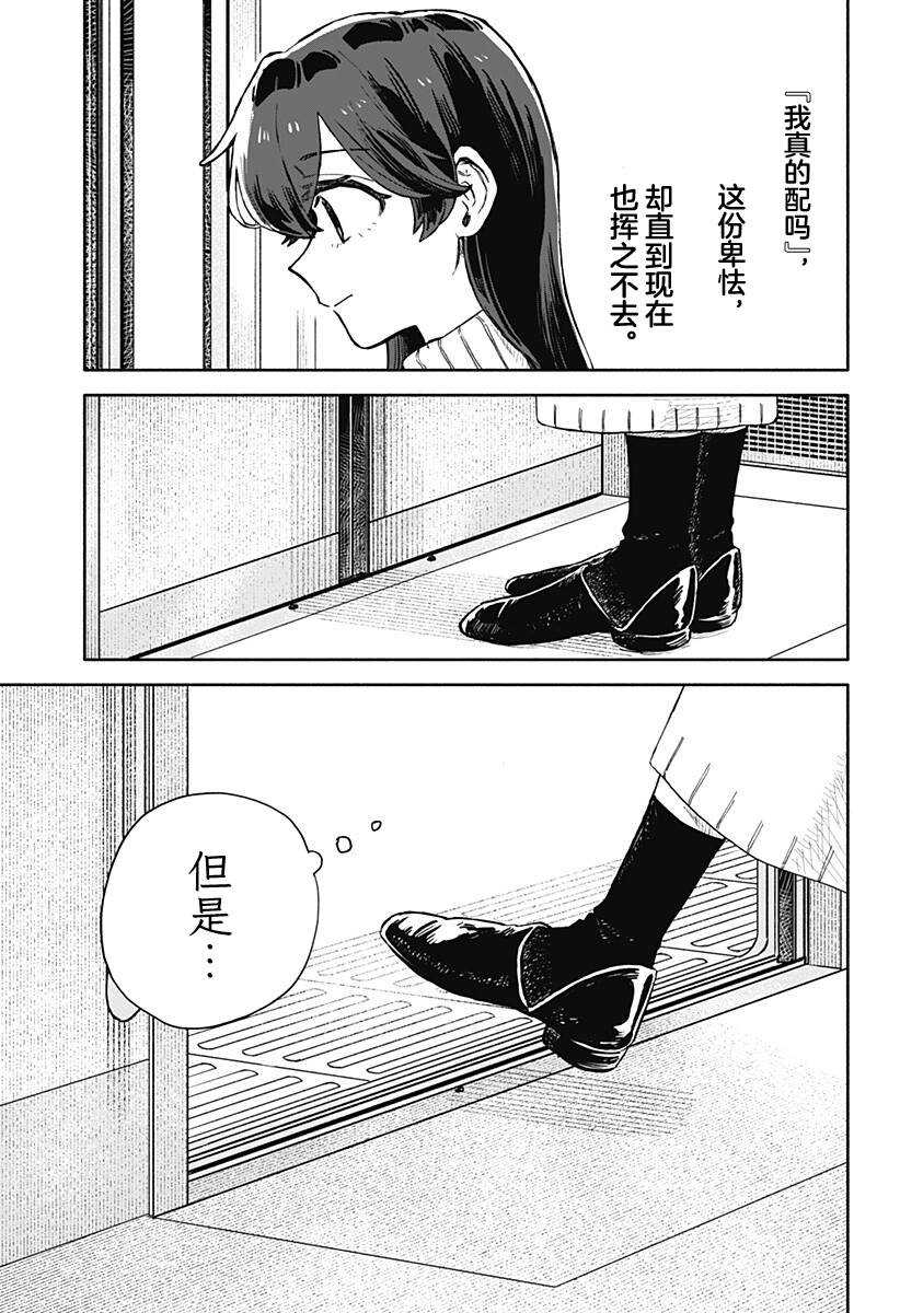 第100话3