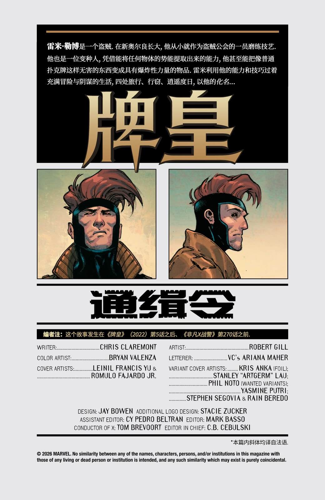 第1话1