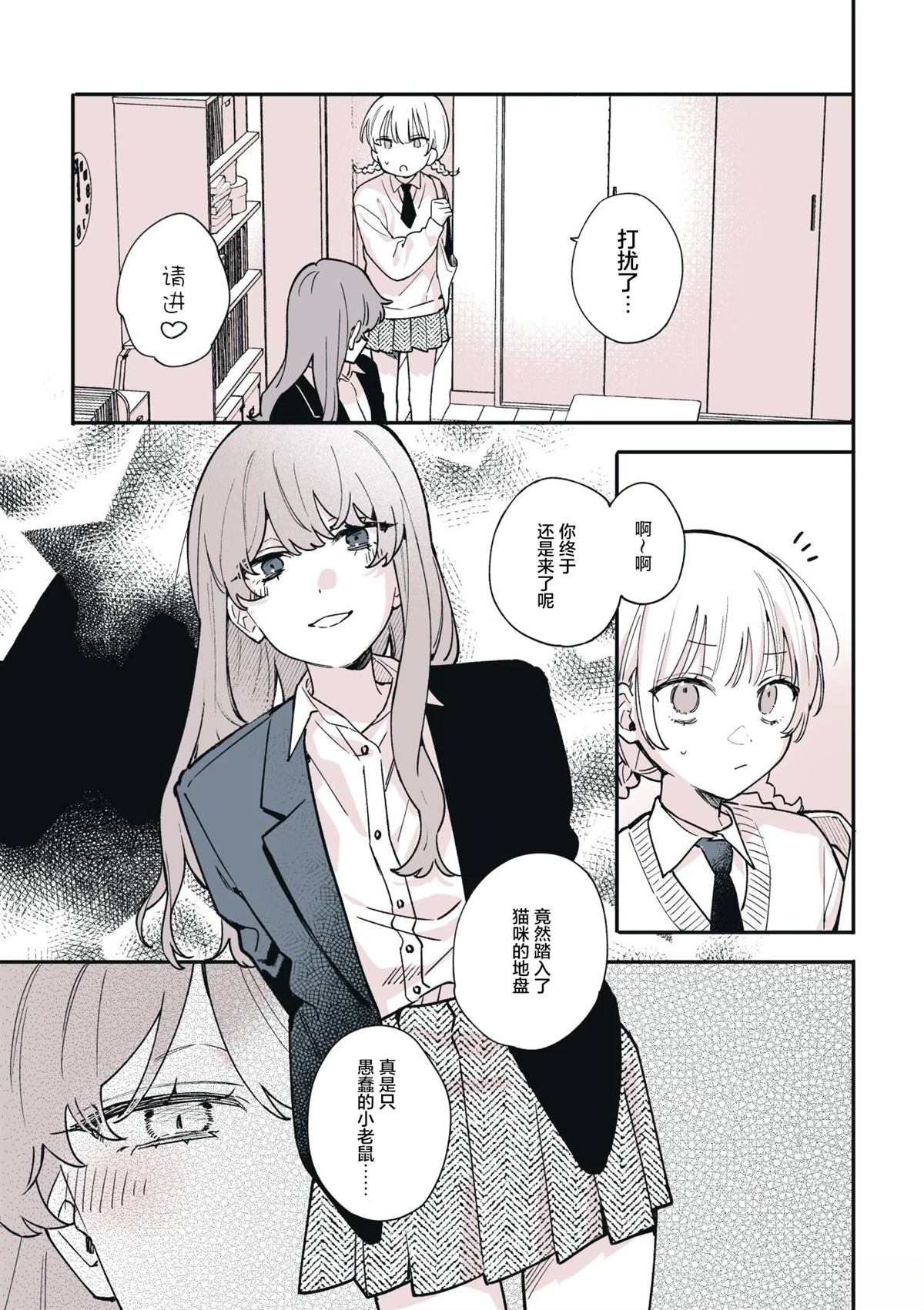 短篇0