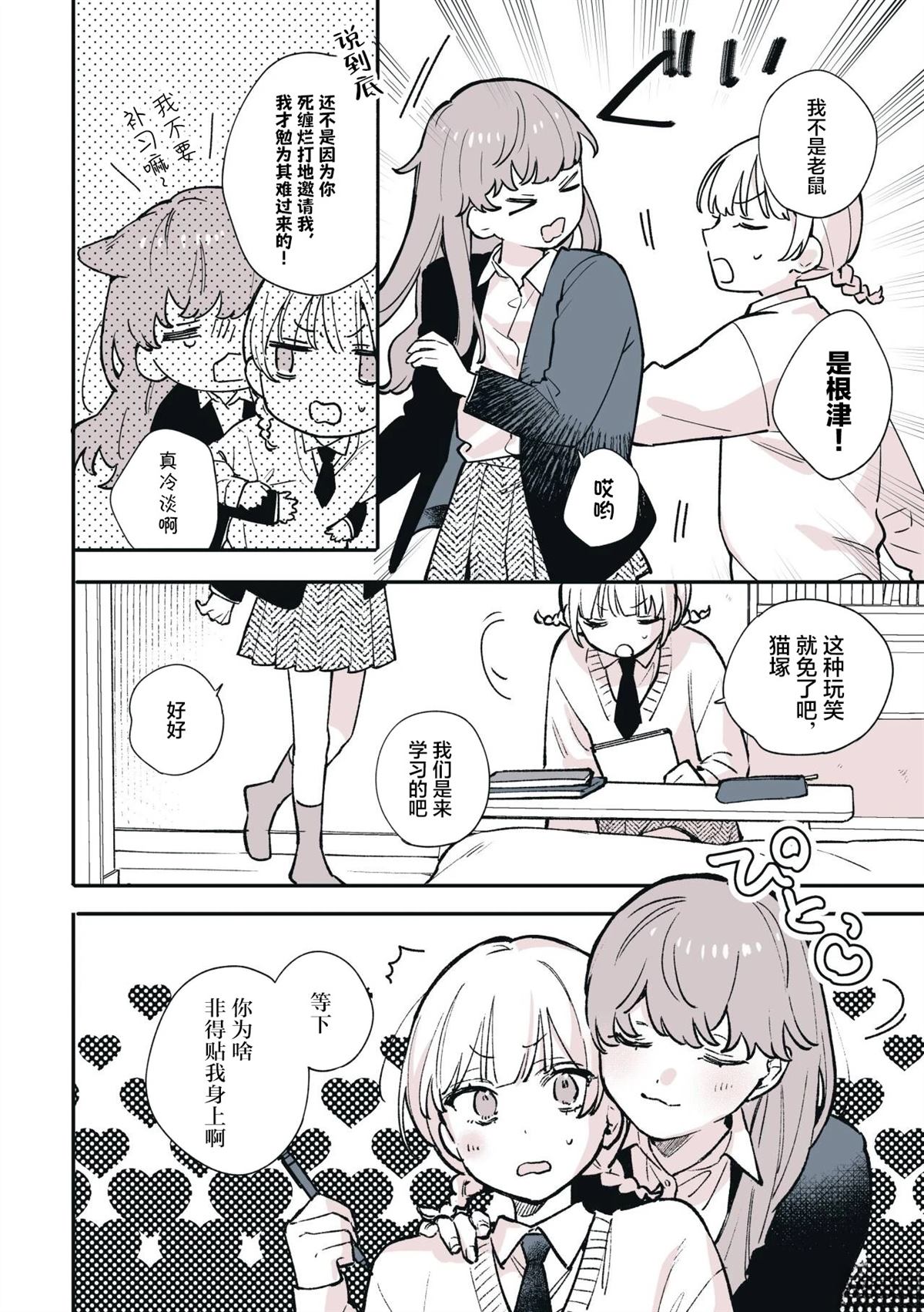 短篇1