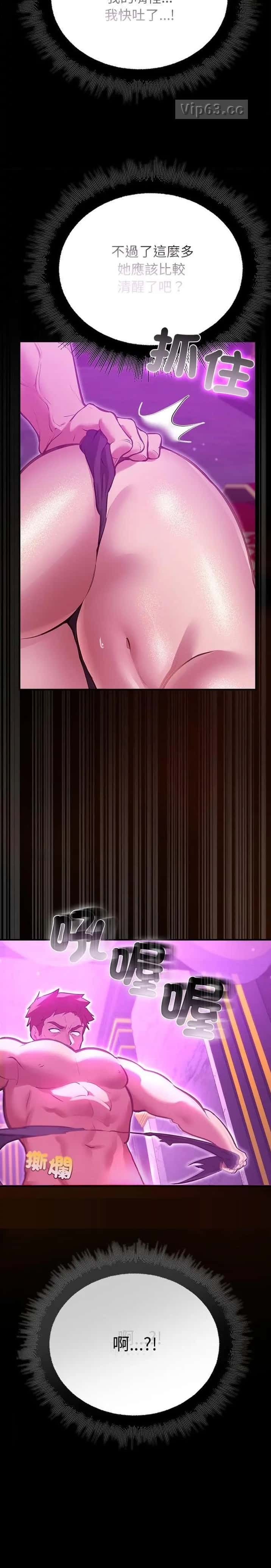 第55话6